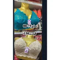تمامی اجناس حراج|حراج|کرمانشاه, |دیوار