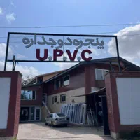 استخدام استادکار پنجره دوجداره upvc