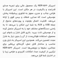 اسپیکر پارتی|سیستم صوتی خانگی|بهبهان, |دیوار