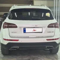 کوپا رویال