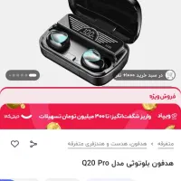 ایرپاد(هدفون بی سیم)|لوازم جانبی موبایل و تبلت|کرمانشاه, |دیوار