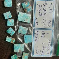 فیروزه نیشابور هدیه ماندگار