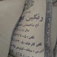 گچ درجه یک سمنان