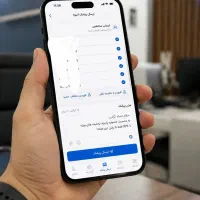 ارسال پیام انبوه از گوشی موبایل