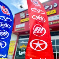 لوازم یدکی خودروهای چینی|قطعات یدکی و لوازم جانبی|قدس, شهرقدس|دیوار