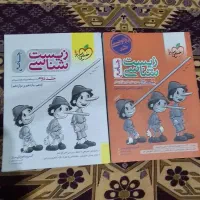 کتاب زیست شناسی جامع خیلی سبز