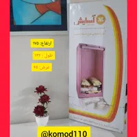 کمد های برزنتی پارچه ای آسایش جا رختخوابی ۱۴۲ سانت|جاکفشی، کمد، دراور|تهران, شوش|دیوار