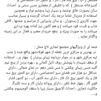 فروش مجتمع تجاری تاج محل باقیمت ویژه بدلیل مهاجرت|فروش مغازه و غرفه|فولادشهر, پارک کوهستان|دیوار