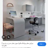 بازاریاب جهت کار در مطب پزشک زیبایی
