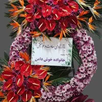 گلفروشی آنلاین و حضوری