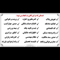 آموزش کافی نت صدرصد تضمینی+ جوازکسب|خدمات آموزشی|اهواز, نادری|دیوار