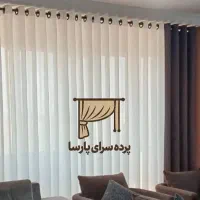 پرده سرای پارسا ،اقساط بدون چک و سود|پرده، رانر، رومیزی|گنبد کاووس, |دیوار