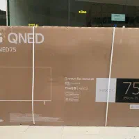 ال ای دی آکبند ۷۵ Qled