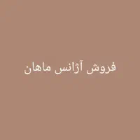 فروش تاکسی تلفنی