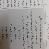 دروس طلایی دهم انسانی|کتاب و مجله آموزشی|تهران, آبشار|دیوار