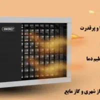بخاری گازی هیترGH618انرژی اصلی|بخاری، هیتر، شومینه|تهران, هلال احمر|دیوار