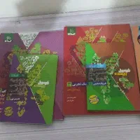 کتاب کنکوری و نهایی|کتاب و مجله آموزشی|اهواز, حصیرآباد|دیوار