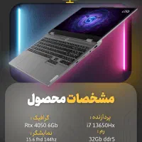 لپ تاپ گیمینگ  لنو LOQ 15irx9|رایانه همراه|کرمان, |دیوار