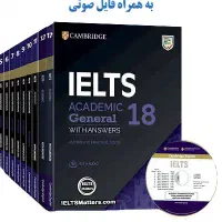 نیازمند استاد برای تدریس آیلتس