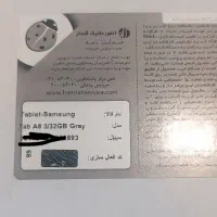 تبلت سامسونگ A8 آکبند زیر قیمت|تبلت|تهران, تهرانپارس غربی|دیوار