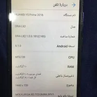 هواوی با حافظهٔ ۱۶ گیگابایت