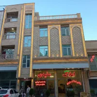 سوئیت اپارتمان سفیدی