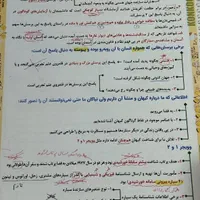 شیمی فراهانی دو جلدی فنر زده و تمیز|کتاب و مجله آموزشی|فولادشهر, فولادشهر|دیوار