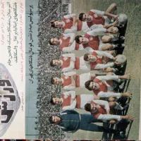 مجلات قبل از انقلاب و بعد از انقلاب|مجلات|شیراز, غدیر جنوبی|دیوار