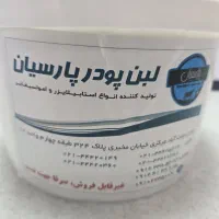 پودر آماده بستنی