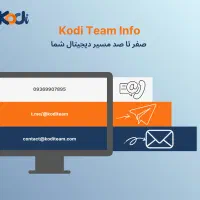 طراحی انواع سایت / قابلیت استفاده در اینترنت ملی