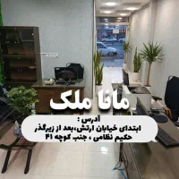 فروش-اپارتمان-105متربازسازی-شده-ارتش-سجادیه-اصفهان