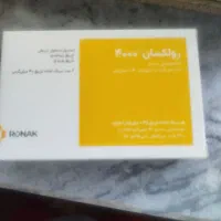 راهنمایی میخام