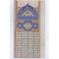 آموزش نقاشی ایرانی - کتاب آرایی - گل و مرغ