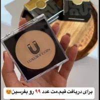 فروش محصولات آرایشی بهداشتی|آرایشی، بهداشتی، درمانی|شیراز, دانشگاه شیراز|دیوار
