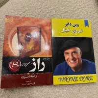 کتاب نو