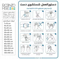 علائم ایمنی بهداشت HSE|عمده‌فروشی|قم, کیوانفر|دیوار