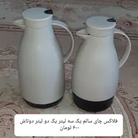 تعدادی پرده و قابلمه ،کتری ،فلاکس چای خوری|حراج|تهران, جیحون|دیوار