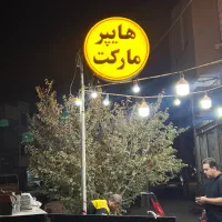 تابلوساز تابلوسازی تابلو چلنیوم نما کامپوزیت|خدمات پیشه و مهارت|یزد, |دیوار