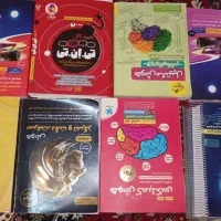 کتاب های تیزهوشان ششم