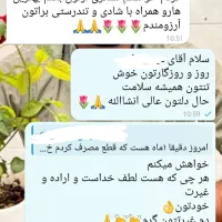 ترک انواع مخدر بدون بستری و اذیت /مشاوره رایگان|خدمات آرایشگری و زیبایی|جیرفت, |دیوار