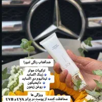 ضدآفتاب رنگی لدورا|آرایشی، بهداشتی، درمانی|رشت, لاکانی|دیوار
