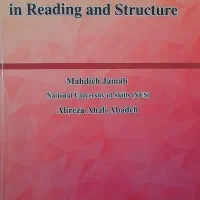 کتاب زبان انگلیسی دست دوم