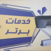 فروش . نصب و تعمیر