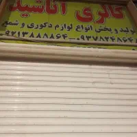 کارگر ساده