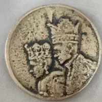 سکه قدیمی