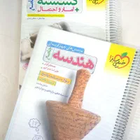 کتاب های تست درسی کنکور|کتاب و مجله آموزشی|تهران, مسعودیه|دیوار