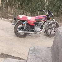 فروشی موتور