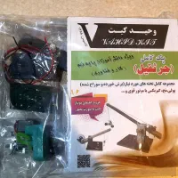 کیت ساخت جرثقیل کار فناوری پایه  نهم دبیرستان