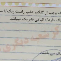 پژو پارس دوگانه کارخانه|خودرو سواری و وانت|گناباد, |دیوار