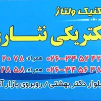 پخش آیفون سوزوکی